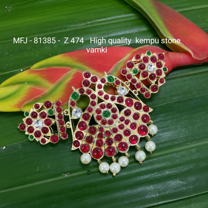 Ruby Stones Leaves & Flowers Design With Pearl Drop Mat Finish Vamki Buy Online