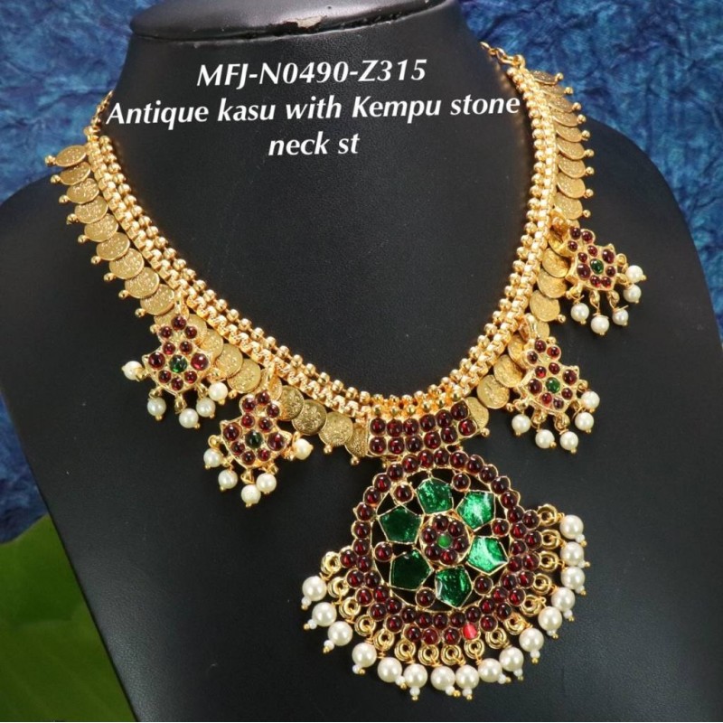 Red,Green Stones Golden Balls With Kempu Balls Design Necklace For Bharatanatyam Dance And Temple Buy Online